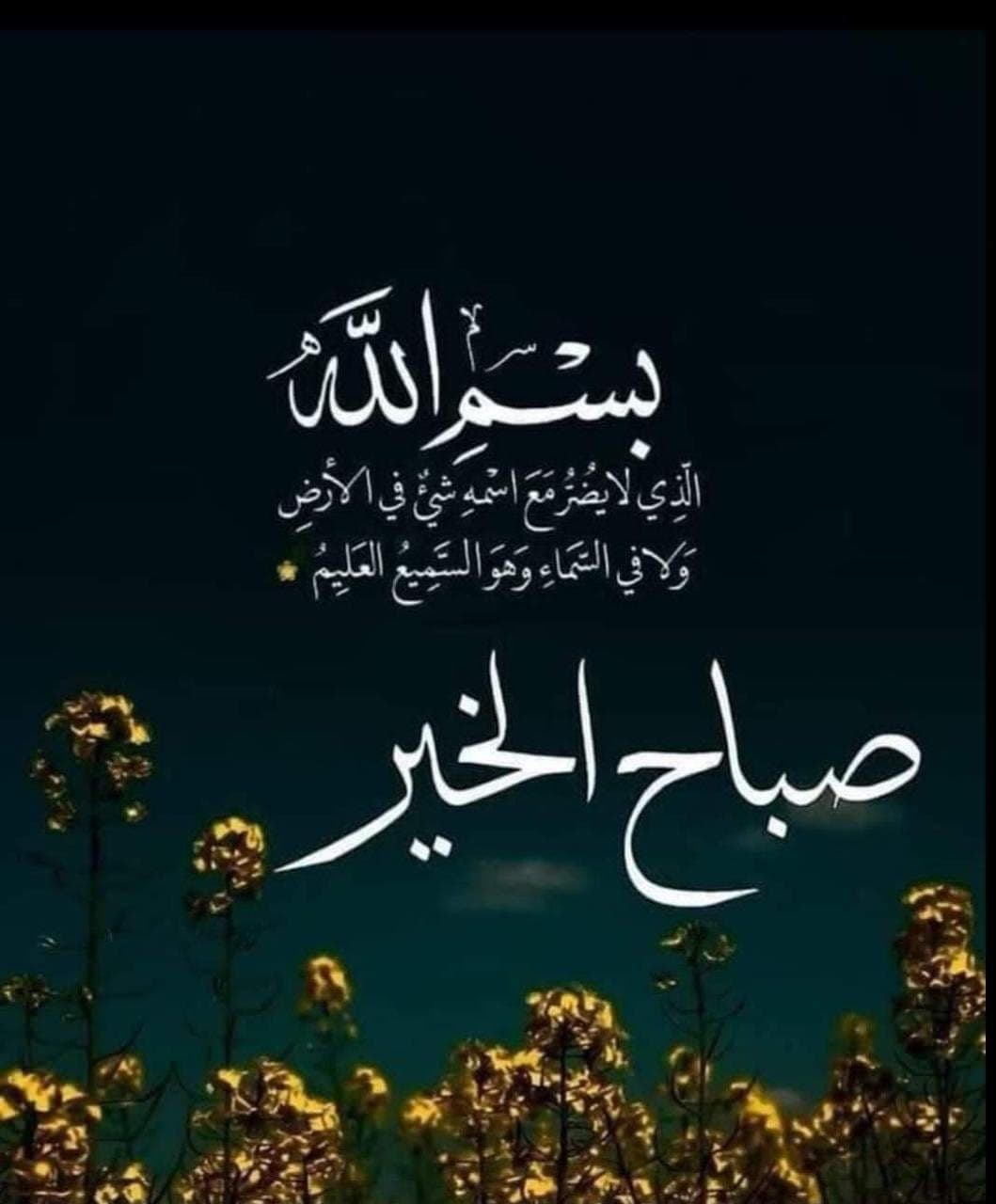 Amine